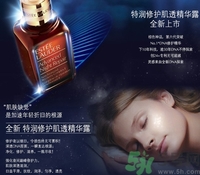 雅詩蘭黛小棕瓶怎么樣？雅詩蘭黛小棕瓶怎么用？