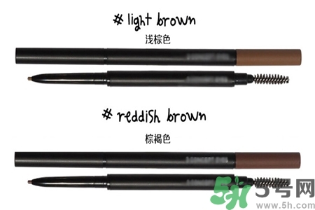 3ce極細雙頭眉筆怎么樣？3ce極細雙頭眉筆系列有什么顏色？