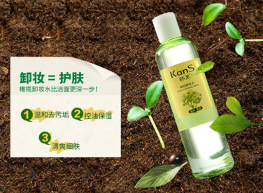 卸妝油可以當(dāng)洗面奶用嗎？卸妝水能卸指甲油嗎？
