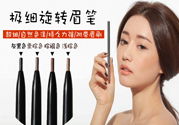 3ce極細雙頭眉筆怎么樣？3ce極細雙頭眉筆系列有什么顏色？