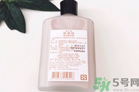 資生堂嘉美艷容露怎么樣？資生堂嘉美艷容露好用嗎？