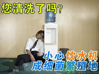 飲水機漏水怎么回事？飲水機漏水怎么辦?