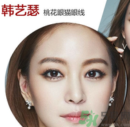桃花眼是什么樣的？桃花眼怎么畫眼妝？