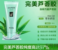 完美蘆薈膠怎么樣？完美蘆薈膠有哪些作用？