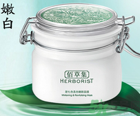 美白面膜哪個牌子好？美白面膜有用嗎?