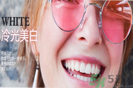 冷光美白牙齒可以保持多長時(shí)間？冷光美白牙齒有副作用嗎？