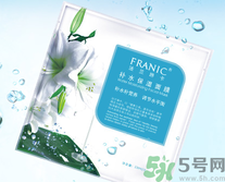 法蘭琳卡面膜有熒光劑嗎?法蘭琳卡面膜有沒(méi)有熒光劑?