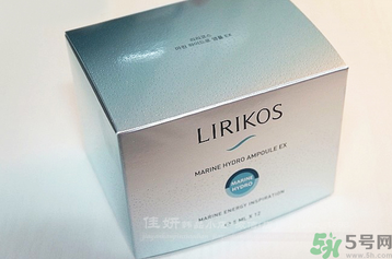 Lirikos儷瑞思海洋水分密集護(hù)理安瓶精華露怎么樣？多少錢？