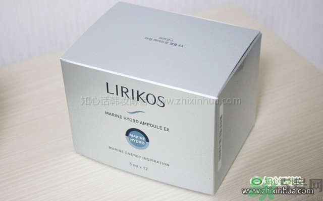 Lirikos儷瑞思海洋水分密集護(hù)理安瓶精華露怎么樣？多少錢？