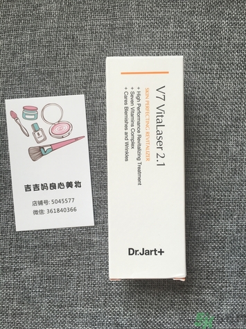 Dr.Jart+蒂佳婷激光維生素軟膏怎么樣？使用方法
