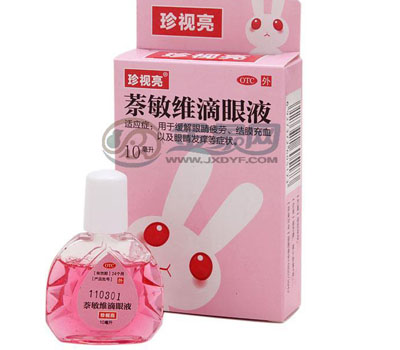 眼睛干癢用什么眼藥水？眼藥水哪種好？