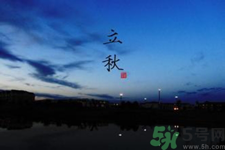 立秋后天氣還熱嗎？立秋后還要熱多久？