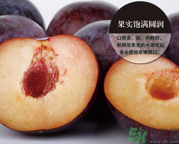 孕婦可以吃黑布林嗎？孕婦吃黑布林的好處？