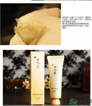 雪花秀撕拉面膜多久用一次？雪花秀撕拉面膜要敷多久？