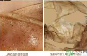 雪花秀撕拉面膜孕婦可以用嗎？雪花秀撕拉面膜孕婦用好不好？