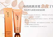 雪花秀撕拉面膜多久用一次？雪花秀撕拉面膜要敷多久？