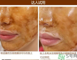 雪花秀撕拉面膜孕婦可以用嗎？雪花秀撕拉面膜孕婦用好不好？