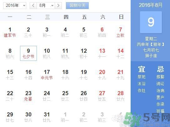 七夕是什么意思？七夕是什么時(shí)候？
