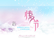 七夕女朋友不在身邊怎么辦？七夕女朋友不在身邊送什么禮物？