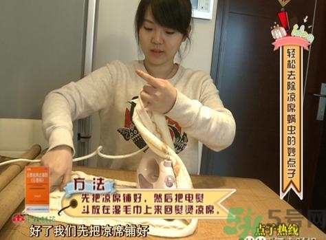 怎么判斷涼席有沒(méi)有螨蟲(chóng)？涼席上的螨蟲(chóng)怎么去除？