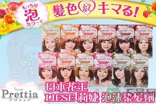 染發(fā)劑弄手上怎么辦？ 洗染發(fā)劑弄衣服上如何處理？