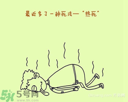 為什么會得熱射??？得了熱射病怎么辦？
