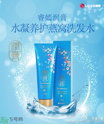 lg睿嫣潤(rùn)膏洗發(fā)水怎么樣？LG睿嫣潤(rùn)膏洗發(fā)水好用嗎？
