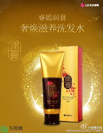 lg睿嫣潤膏洗發(fā)水有哪幾種顏色？潤膏洗發(fā)水哪種好？