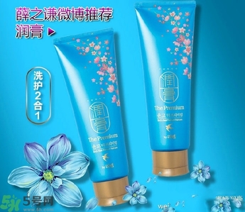 lg睿嫣潤膏洗發(fā)水有哪幾種顏色？潤膏洗發(fā)水哪種好？