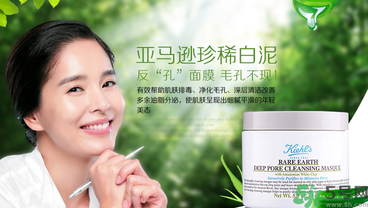 清潔面膜哪個牌子好？洗清潔面膜需注意？
