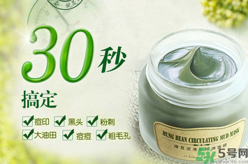 清潔面膜哪個牌子好？洗清潔面膜需注意？