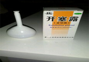 嬰兒可以用開塞露嗎？嬰兒如何正確使用開賽露？