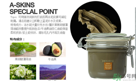 貝佳斯綠泥面膜使用方法？貝佳斯綠泥面膜怎么用？