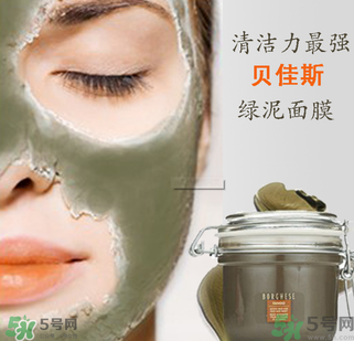 貝佳斯綠泥敷多久？ 貝佳斯綠泥真假辨別？