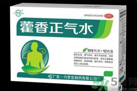 藿香正氣水可以治拉肚子嗎？藿香正氣水可以治療腹瀉嗎？