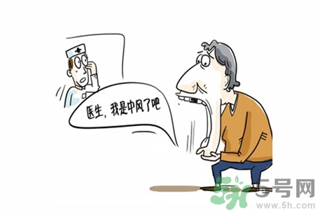 腦中風(fēng)的護(hù)理措施？腦中風(fēng)的飲食護(hù)理？