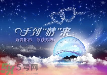 七夕和女朋友怎么過？七夕和女朋友說什么？