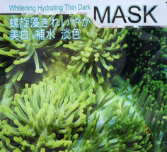螺旋藻哪個(gè)牌子好最好？螺旋藻的功效與作用