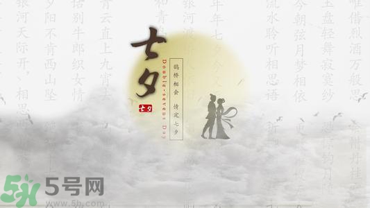 七夕和老公怎么過？七夕和老公說什么？