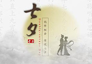 七夕送男朋友什么手表？七夕男士手表推薦