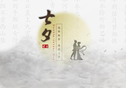 七夕單身狗怎么過？單身怎么過七夕？