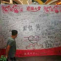 七夕單身狗怎么過？單身怎么過七夕？