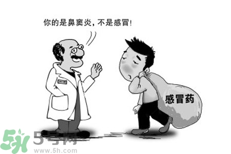 鼻竇炎的治療方法？鼻竇炎的藥物治療？