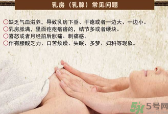 乳腺增生是怎么引起的?乳腺增生如何調理? 乳腺增生是怎么引起的?乳腺增生如何調理?