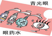 青光眼的發(fā)病因素是什么？青光眼的并發(fā)癥有哪些？