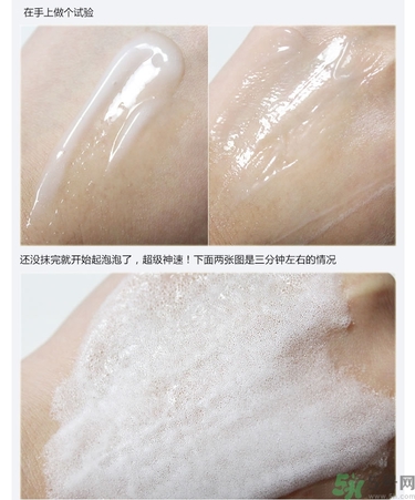 sum37晶透凈膚氣泡面膜怎么樣？蘇秘37晶透凈膚氣泡面膜好用嗎？