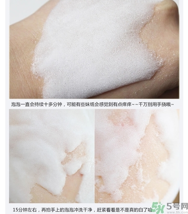 sum37晶透凈膚氣泡面膜怎么樣？蘇秘37晶透凈膚氣泡面膜好用嗎？