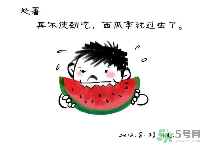 處暑是幾月幾日？處暑是什么意思
