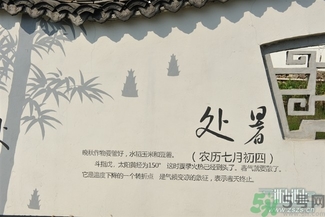 處暑是幾月幾日？處暑是什么意思