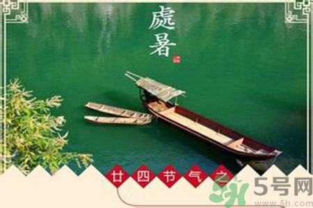 處暑吃什么水果？處暑養(yǎng)生水果推薦